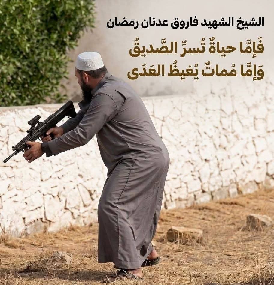 mazen00711's tweet photo. تقبلك الله شيخنا .. في جنات الخلد مع الشهداء والأبرار والصدّيقين 🤲 https://t.co/GESNBQJJdM