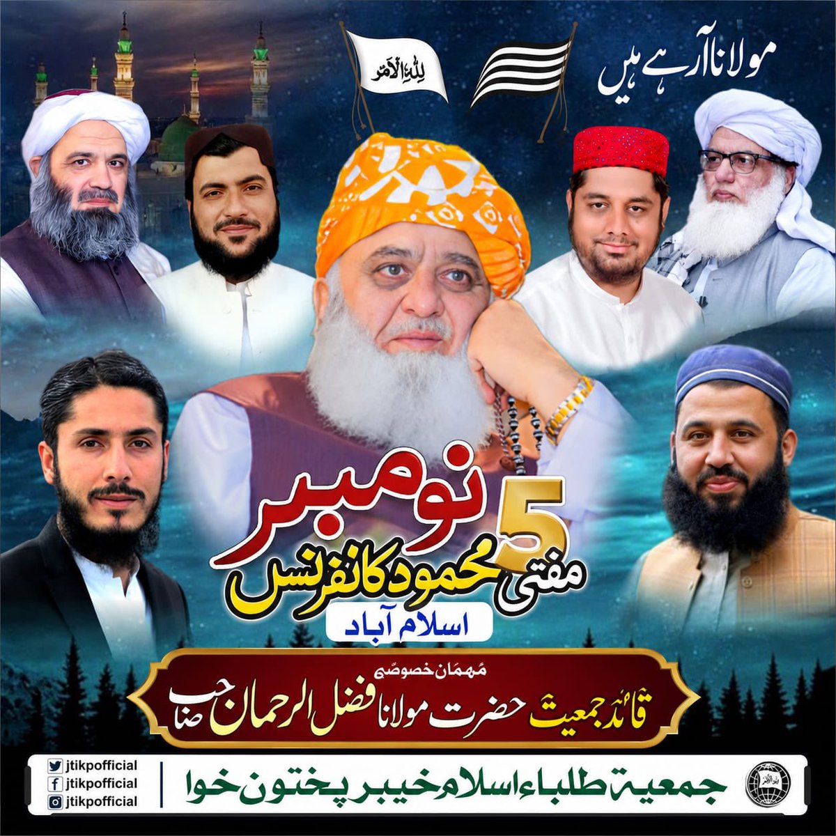 UsmanJti's tweet photo. #ابابیلوں_کا_شکریہ https://t.co/JMIkmC43KX
