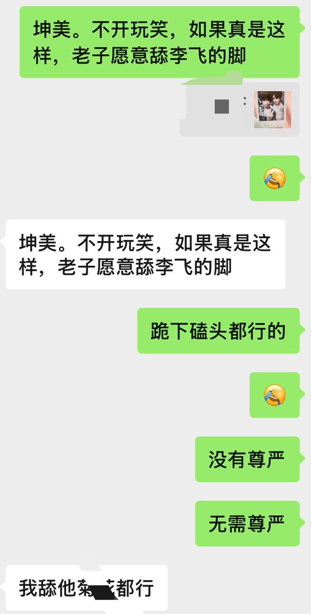我是豆豆 tweet media