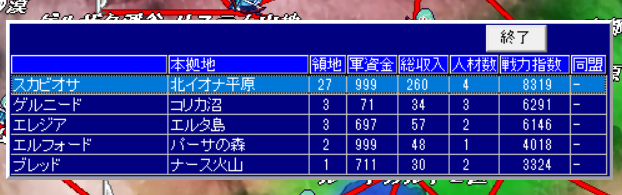 1555Kasane tweet picture