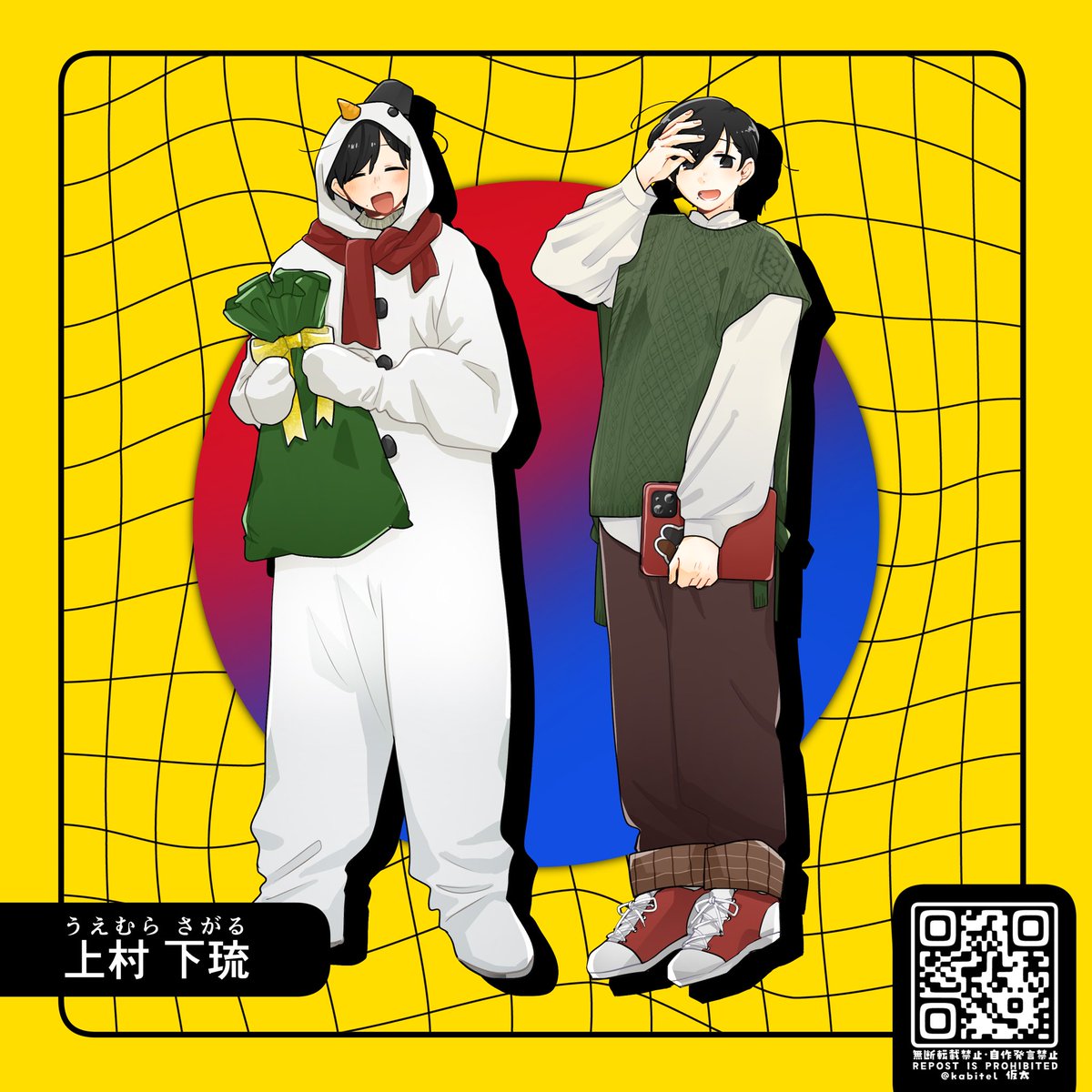 kabitel_log's tweet photo. 〓上村 下琉(うえむら さがる) #kabitel_log https://t.co/KZDzsJZfV2