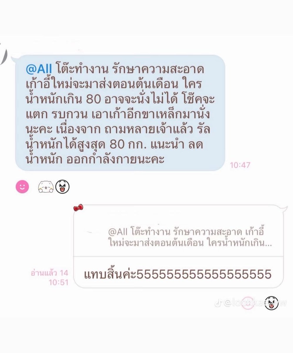 greendolphinx's tweet photo. 10 อันดับวิธี set zero คนอ้วนในออฟฟิศ

อันดับ 1 : https://t.co/bejS2Rkj8x