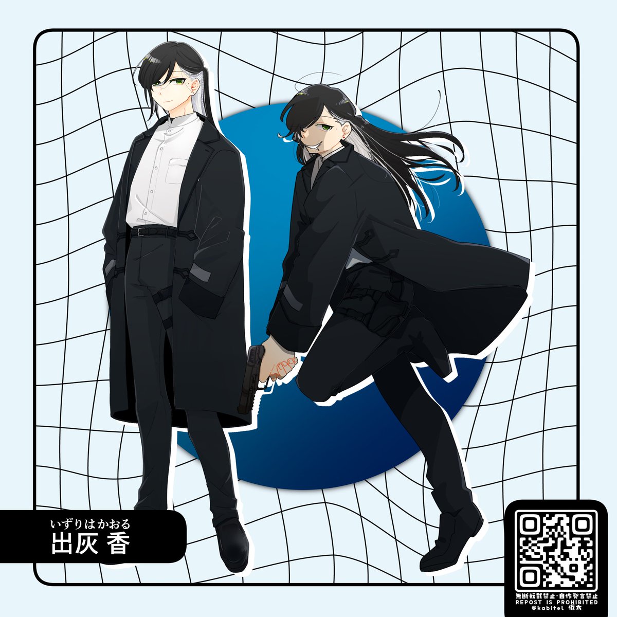 kabitel_log's tweet photo. 〓出灰 香(いずりは かおる) #kabitel_log https://t.co/tbZD2P1gX5