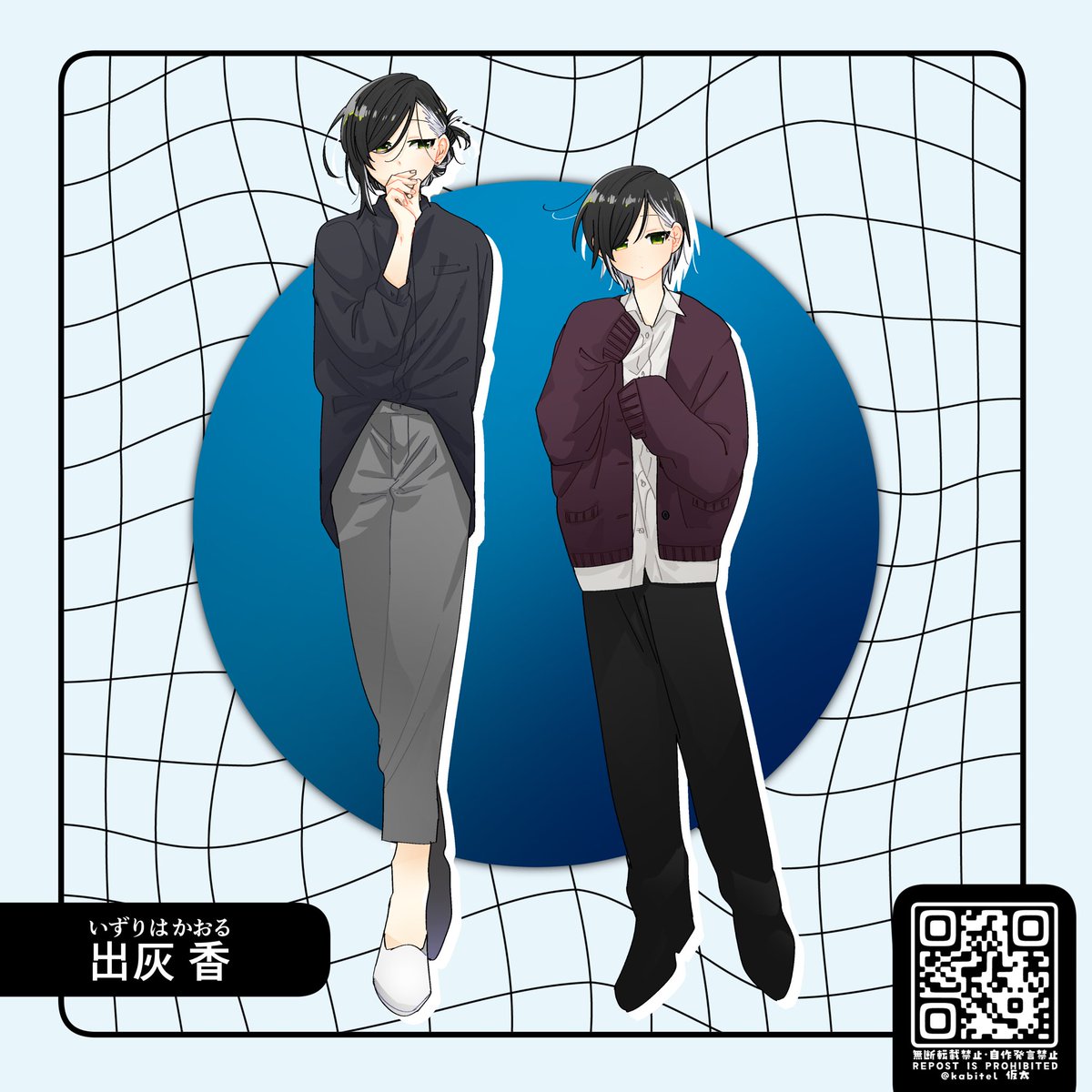 kabitel_log's tweet photo. 〓出灰 香(いずりは かおる) #kabitel_log https://t.co/OdPo4yS9JX