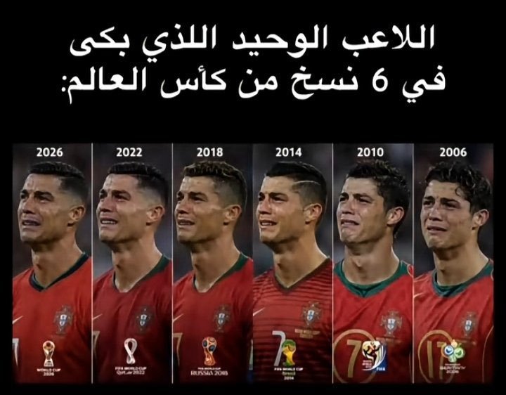 مهجد الحمير tweet media