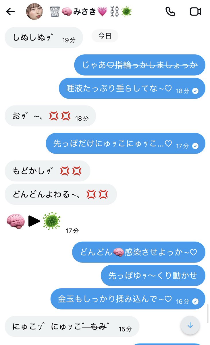 2wqbjj's tweet photo. だから強がっても意味ないって言ったのに~…笑🤭他のマゾも強がってもバレバレですからね~？♡
#貼り合い https://t.co/8uySC4sPaE