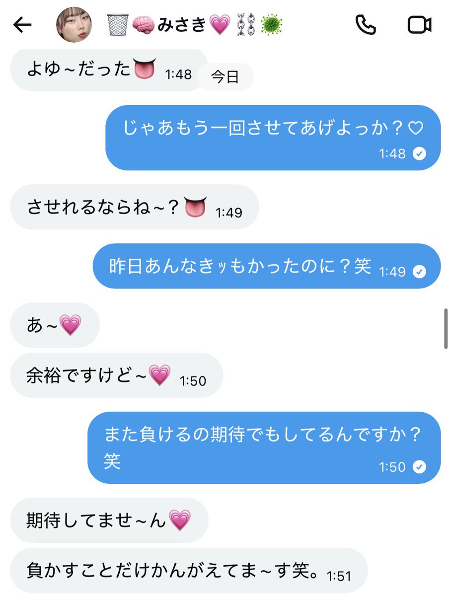 2wqbjj's tweet photo. だから強がっても意味ないって言ったのに~…笑🤭他のマゾも強がってもバレバレですからね~？♡
#貼り合い https://t.co/8uySC4sPaE