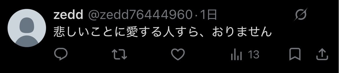 光射す_mania tweet media