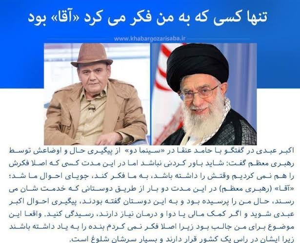 شیر و خورشید۲🥷 tweet media