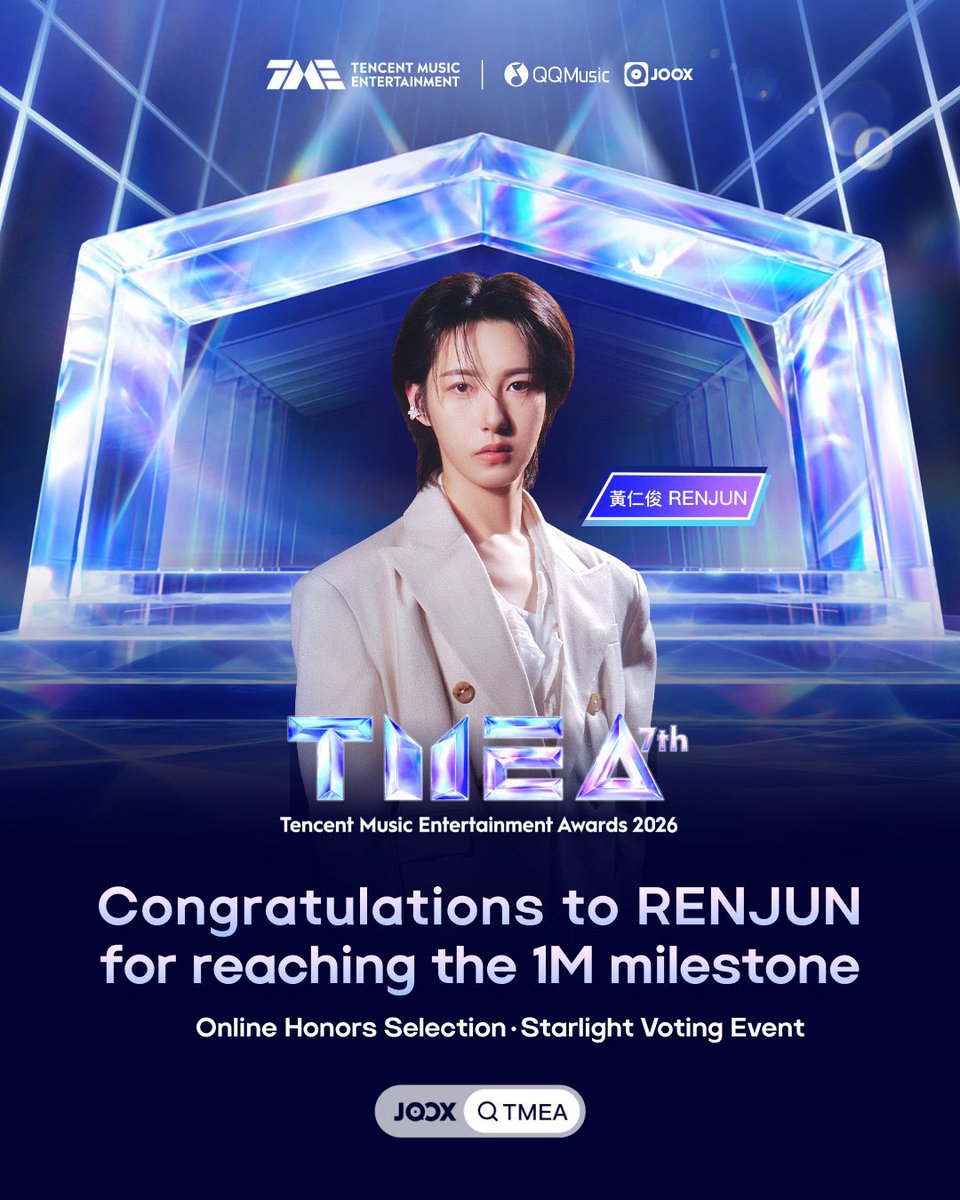 260723 #黄仁俊records Soloist Huang Renjun has surpassed 1M votes