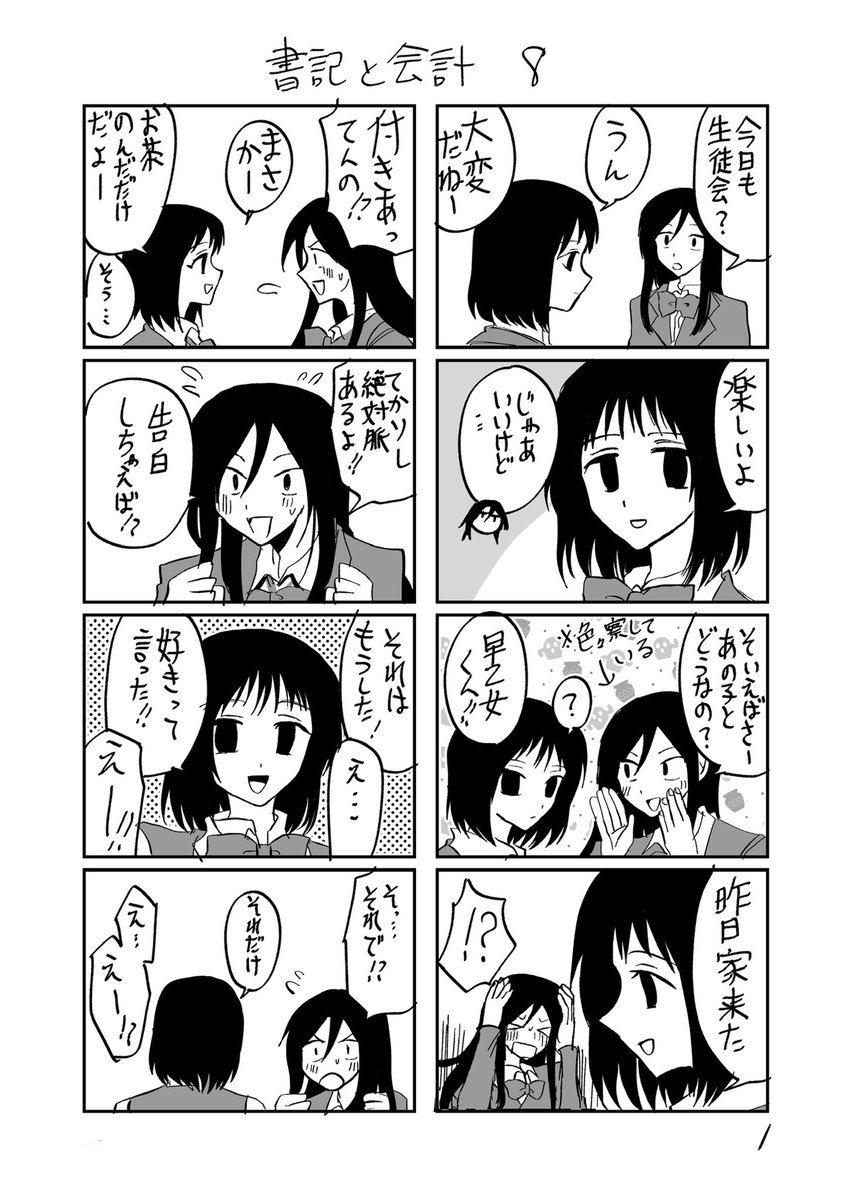 akkkakkka2323's tweet photo. https://t.co/jMiYfgCYDq
