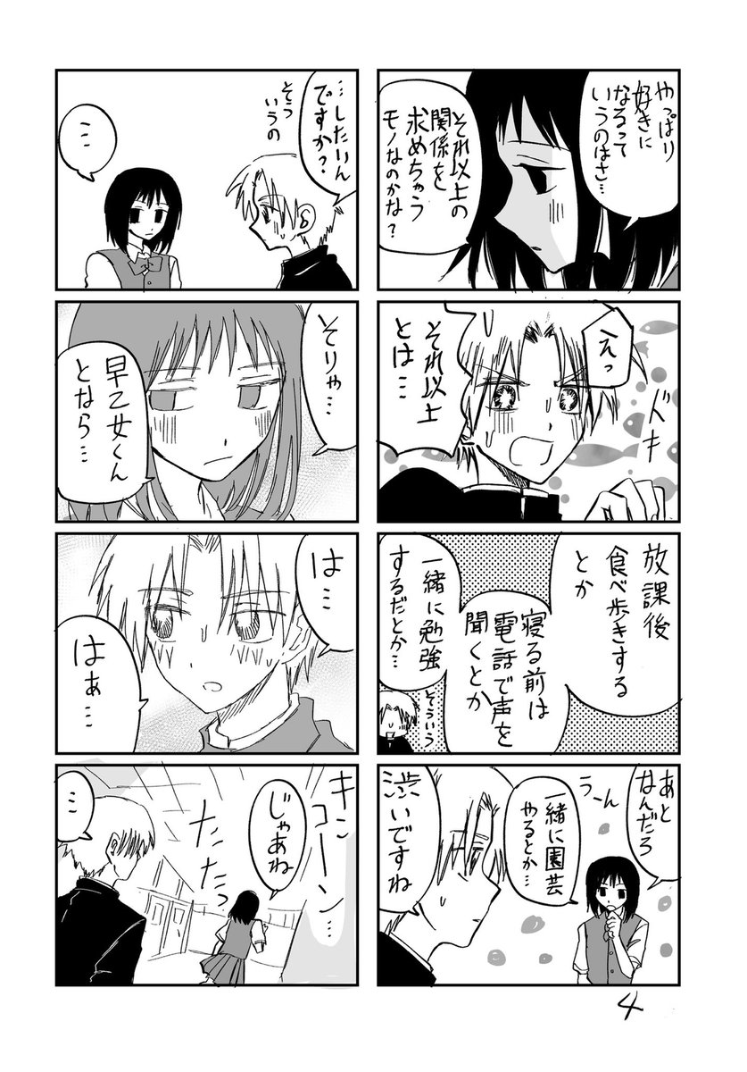 akkkakkka2323's tweet photo. https://t.co/jMiYfgCYDq