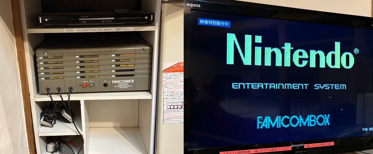 GoNintendoTweet's tweet photo. Fully-functioning Famicombox discovered in a Japanese love hotel https://t.co/sq176tMts2 https://t.co/RfMJZ5udXL