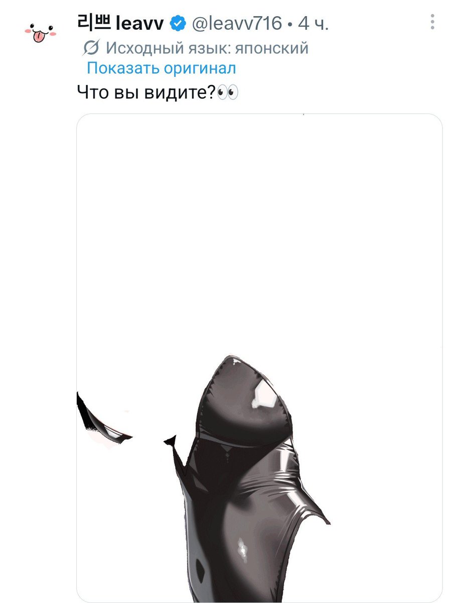Спихопат с электрогитарой🐍 tweet media