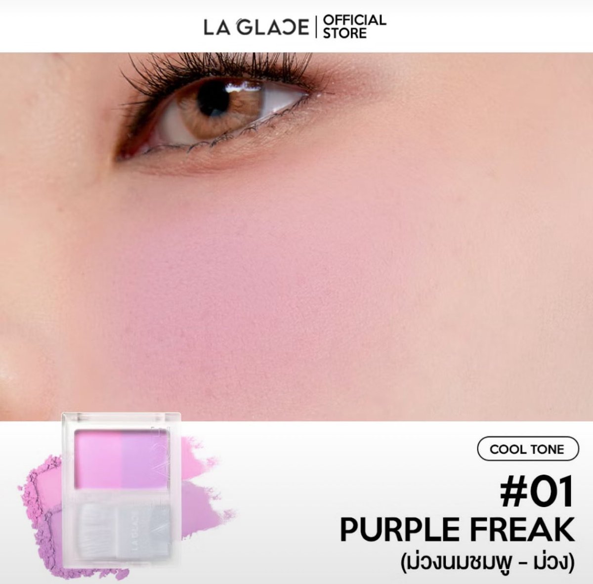 Bberrypinki's tweet photo. บลัช La glace 01 (cool tone) ขอดูพต.ได้ค่า

เหลือ 60% / 160.- รส

#ส่งต่อ #ส่งต่อเครื่องสำอาง #ส่งต่อคสอ #เครื่องสำอางมือสอง #คสอมือสอง #ส่งต่อบลัช #ส่งต่อlaglace #laglace https://t.co/Fe57PvQdzN