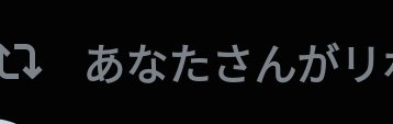 伊瀬 tweet media