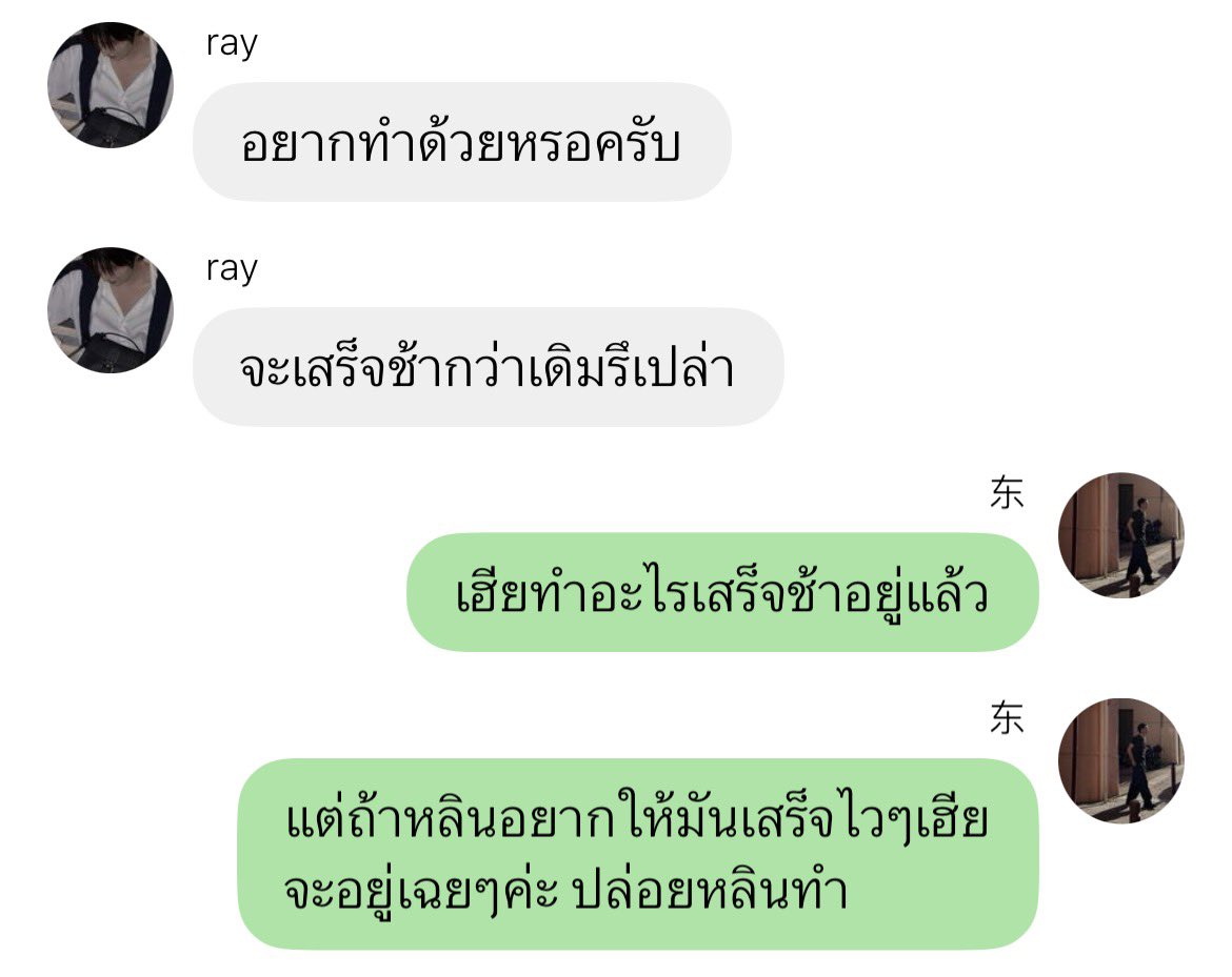 igarineko's tweet photo. ในหัวไม่ได้นึกถึงหมี่เย็นเลยค่ะ (›´-`‹ ) https://t.co/E2zHqpy6Dw