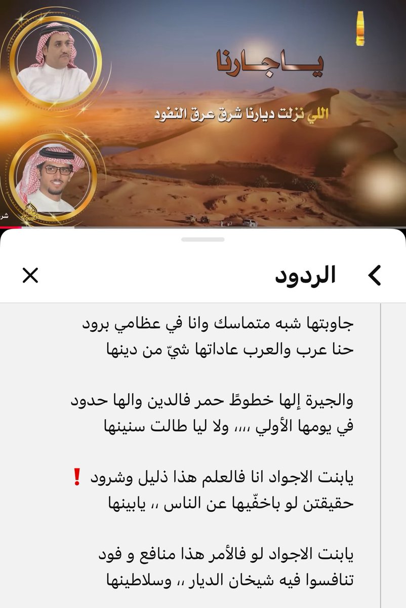 مزنة tweet media