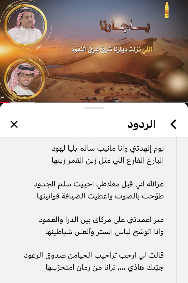 مزنة tweet media