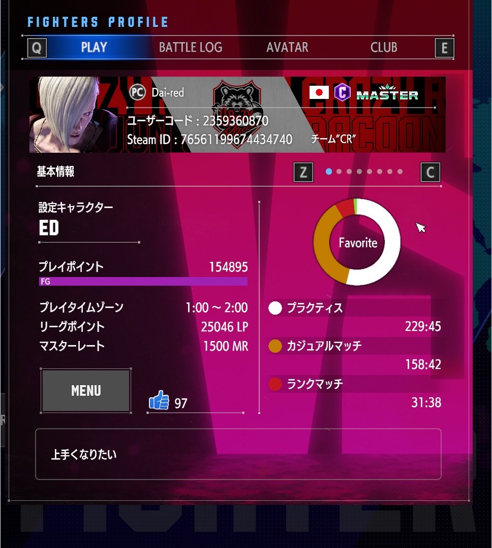 SF6_dai's tweet photo. エドで初マスター行ったどー!!!!

自分みたいなおじゲーマーでもまだまだやれる！

プレイ時間の半分以上、トレモに籠った時間は嘘をつかない
そして沢山の方の動画に救われました。皆さんは心の師匠です😩この場をお借りして本当にありがとうございました！

スト6最高！そして更なる高みへ  #スト6 https://t.co/PAR4GCxKIk