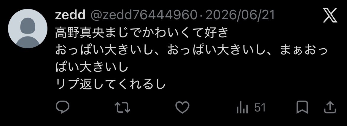 光射す_mania tweet media
