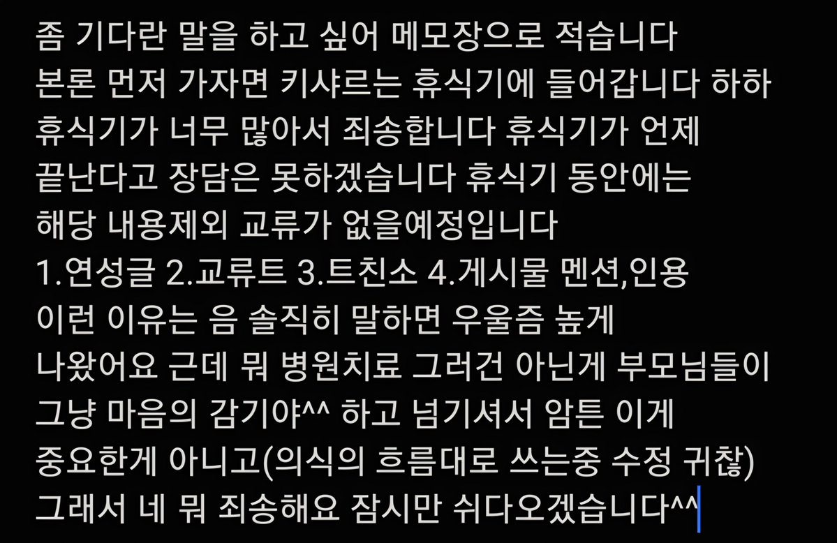 secrets_tracker's tweet photo. RT요청드립니다 https://t.co/X8GAIjmOA7