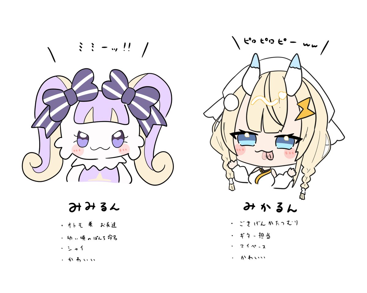 KAN0N_arts's tweet photo. み〇るん描いた https://t.co/M5uwquXysT