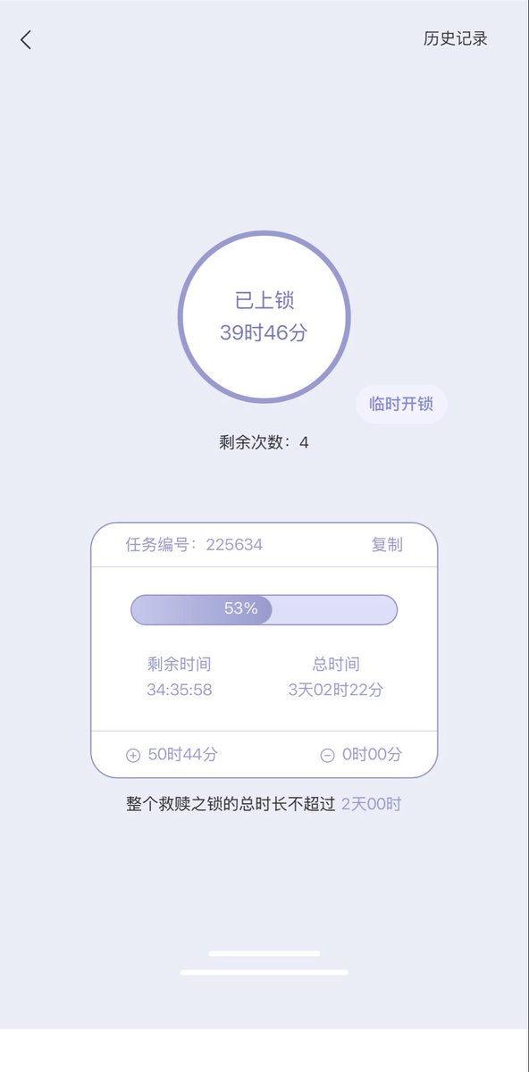 nano434181's tweet photo. 开过锁之后忘了关了 要锁废了 https://t.co/SfHKAbDqKA