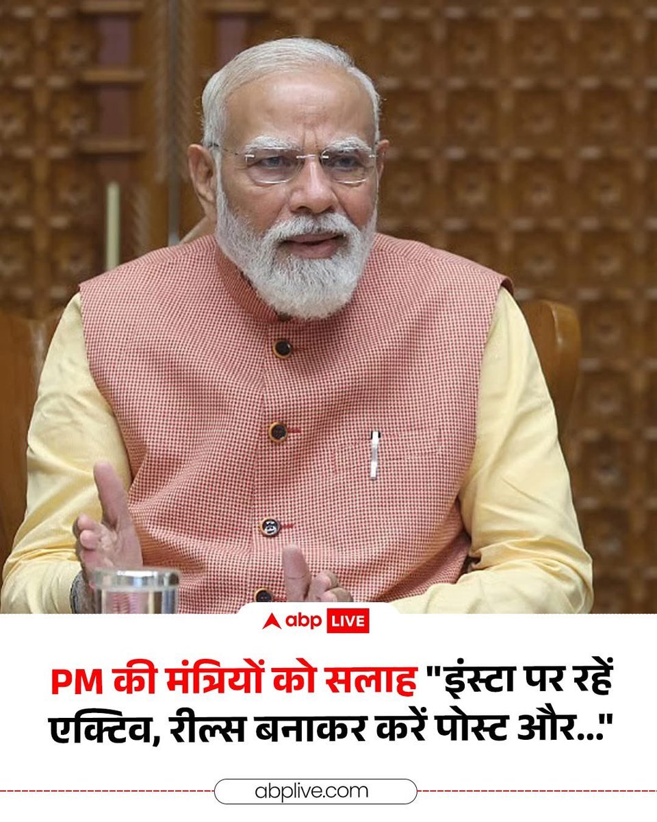 Akshay_chhabra3's tweet photo. @narendramodi जी रील बनाने से देश नहीं चलता, इस्तीफ़ा तो दिलवाना ही पड़ेगा ।

@CJP_2029 
#CJPprotest
#dharmenderpardhan 
#sonamvangchuk https://t.co/kArCmCi2pd