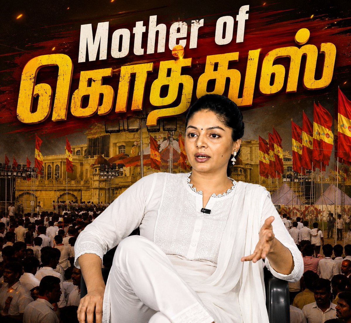LDESIGNERS96's tweet photo. @ungalsanam New Mother Of Proud Kothus....
😎😎😎😎😎😎😎 Protest panna sonna TVK ku against ah narrative vera set panringa... Athukulla idumba la iruka. Avan Yenna neet ku panna nu ulla allowe panninga..
#TVKVijay‌HQ https://t.co/FcgcB3Ctuy