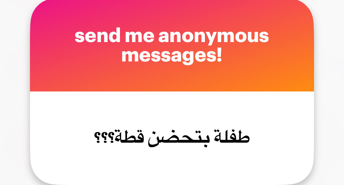 Tafa2ol20's tweet photo. ايوة أنا https://t.co/ANK5BMzSqG
