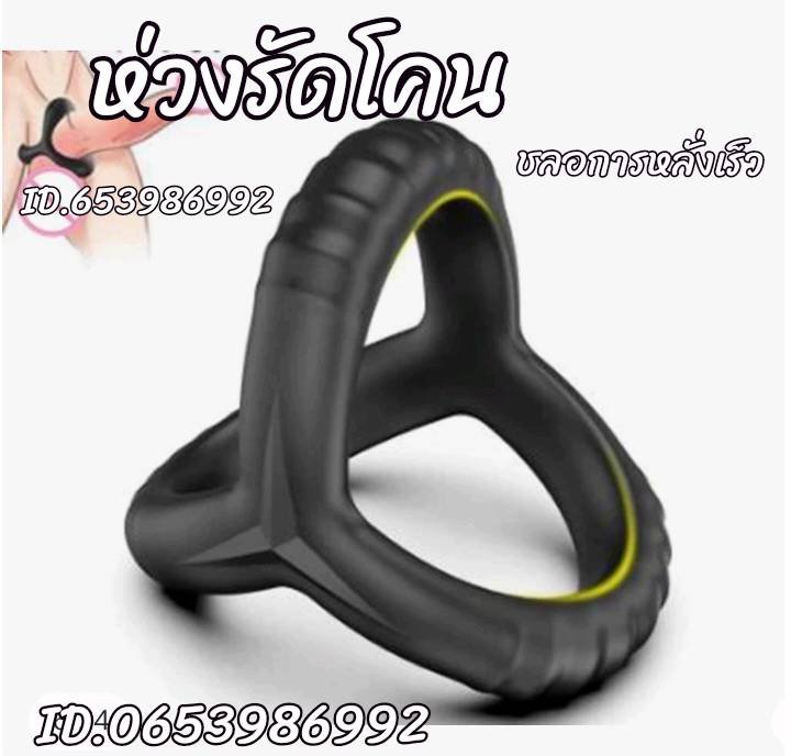 xoinco388's tweet photo. #ห่วงรัดโคน สนใจ​สินค้าทักใลน์นะคับ #มีบริการเก็บเงินปลายทาง👉ID.0819343938​👉ID.0856409529​ 👉จิ๋มลิ่ง https://t.co/4ss1RbFrpv https://t.co/E1waIjJgZD