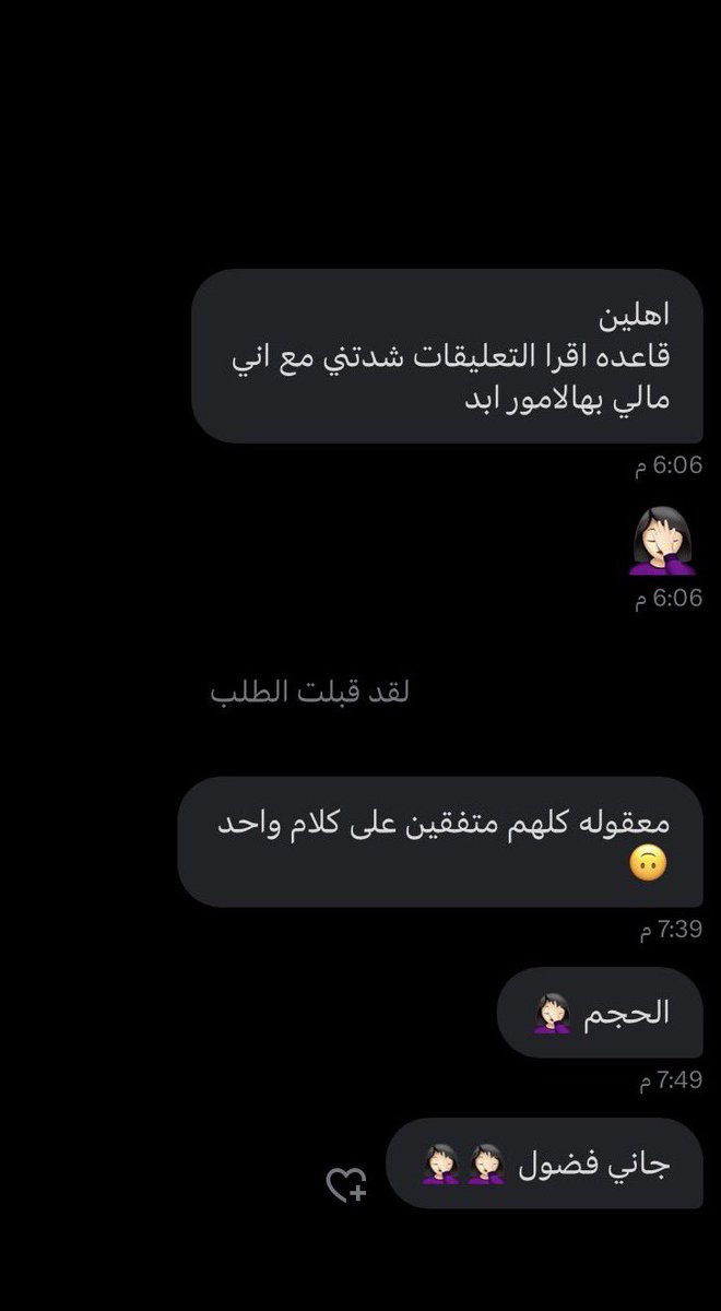 Ha90_m's tweet photo. وش تنتظرين للحين يابابا تعالي ادلعك https://t.co/RO74kzifCa
