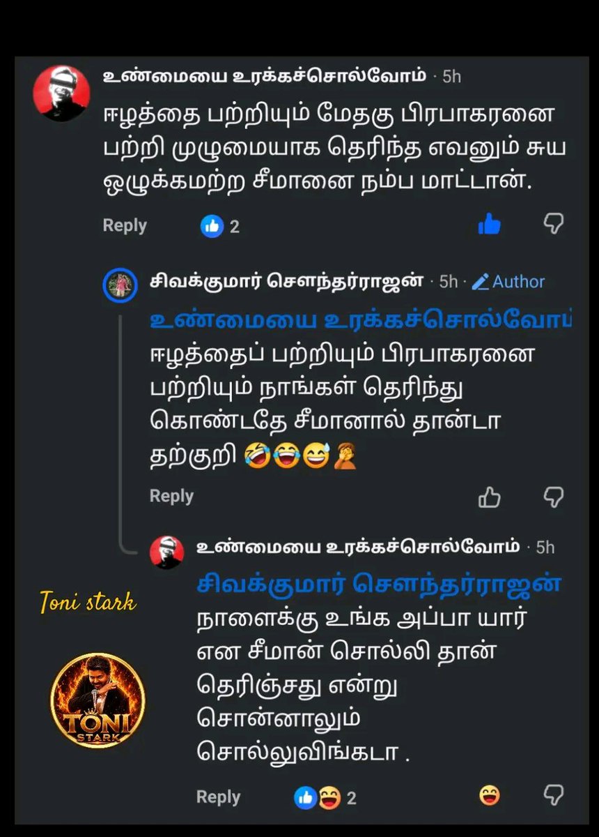 vickybrockviru's tweet photo. யாத்தே , உயிரோட இருக்கானா இல்லையான்னு தெரியலையே..

 டேய் ஜோம்பி 
😂😂😂😂😂😂😂😂😂😂😂😂😂

#நாம்ஜோக்கர் 🤡🤡🤡 https://t.co/SD6L2yynwT