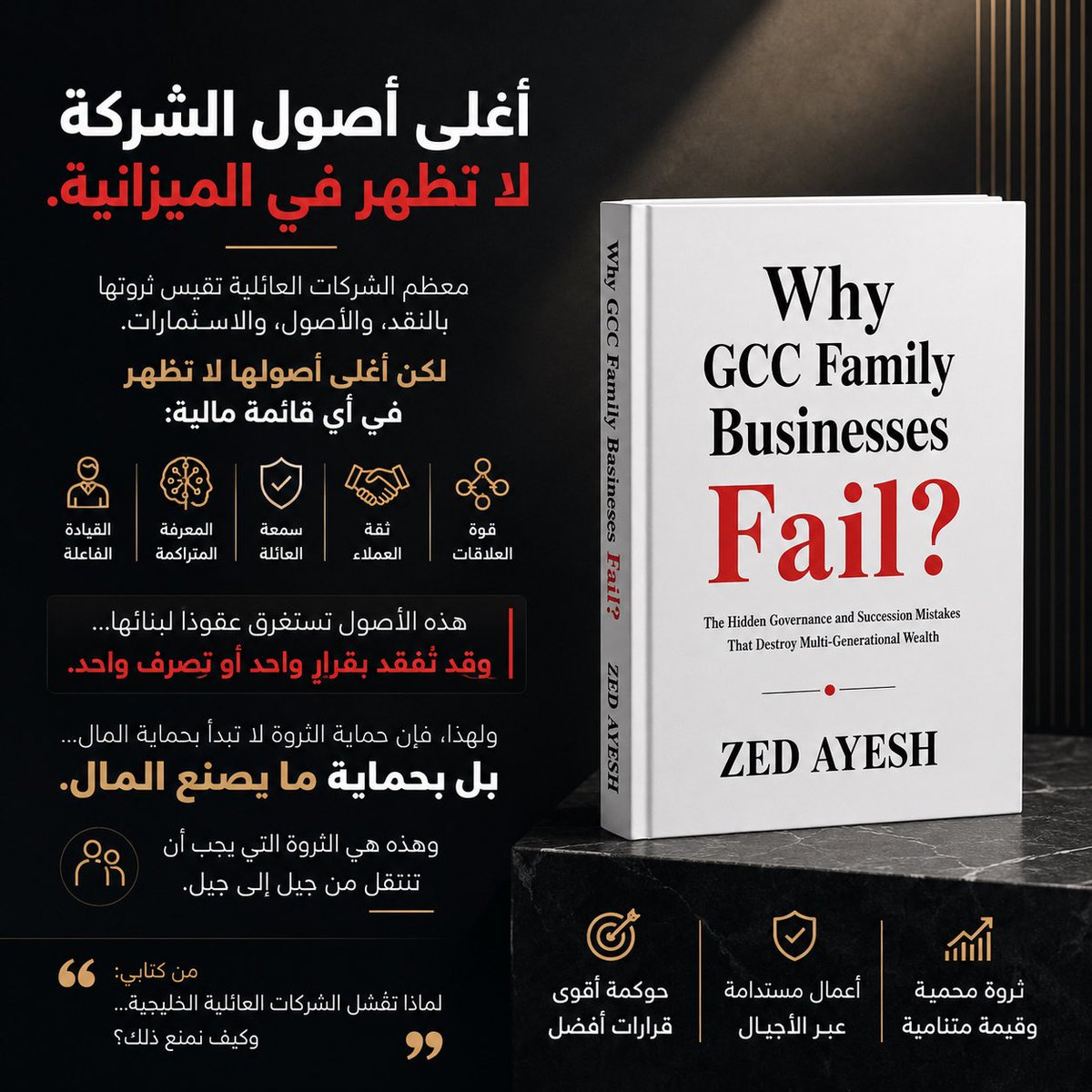 Zed_Ayesh's tweet photo. https://t.co/k0YxIRThZx
