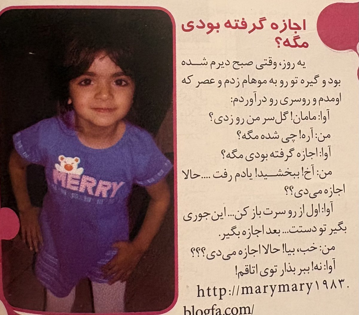 آوا tweet media