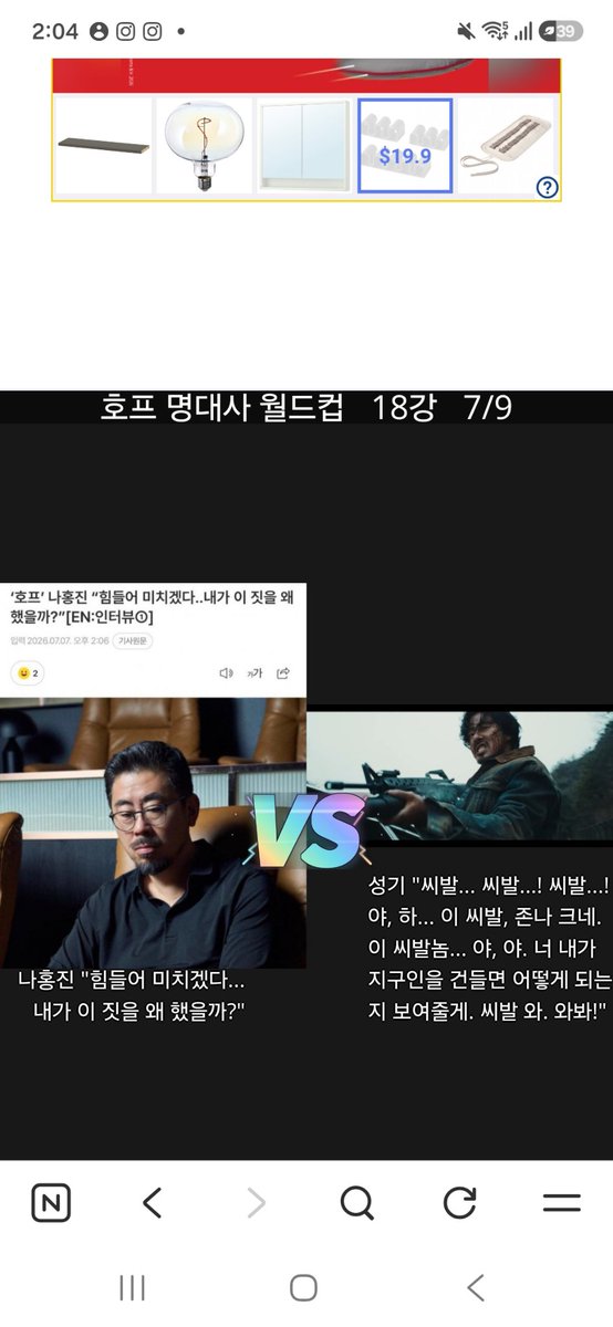 7 tweet media