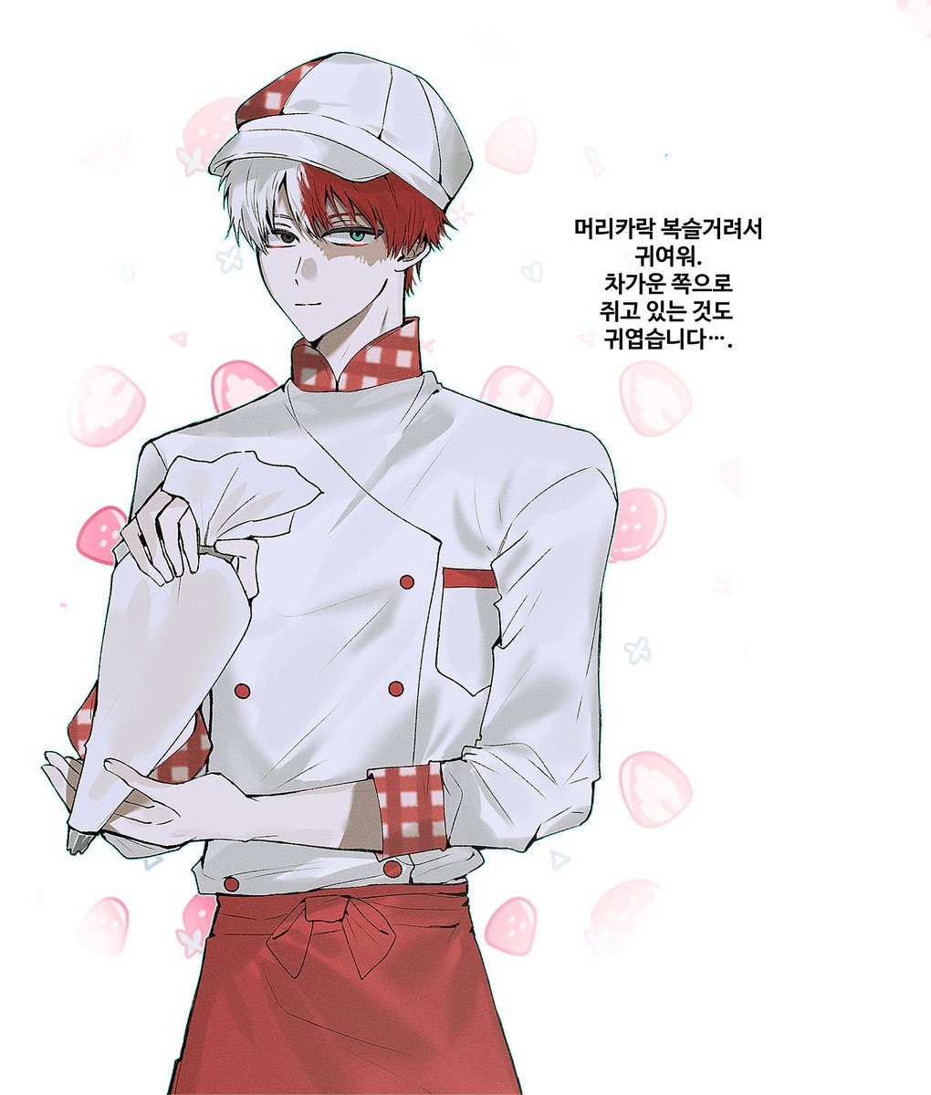 아아메 tweet media