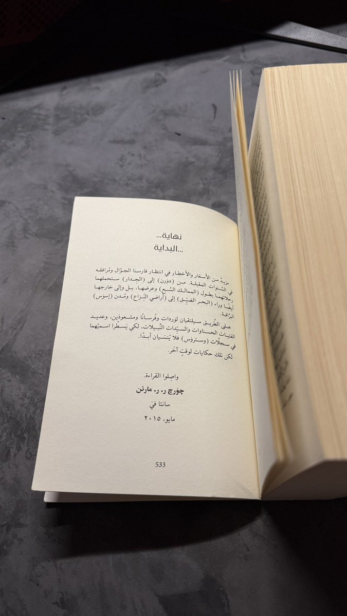 pq00p's tweet photo. اخيرا https://t.co/MLz71U9648