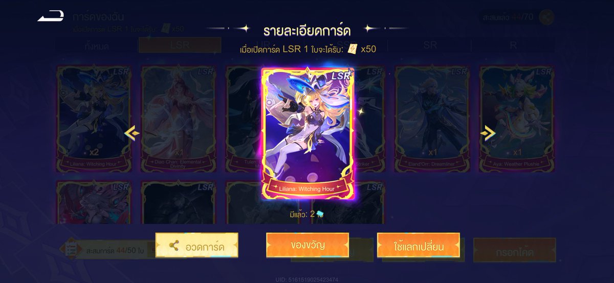 mimifullsun's tweet photo. @xxxxpnn เรามีคับ https://t.co/9XO6HFP8YE