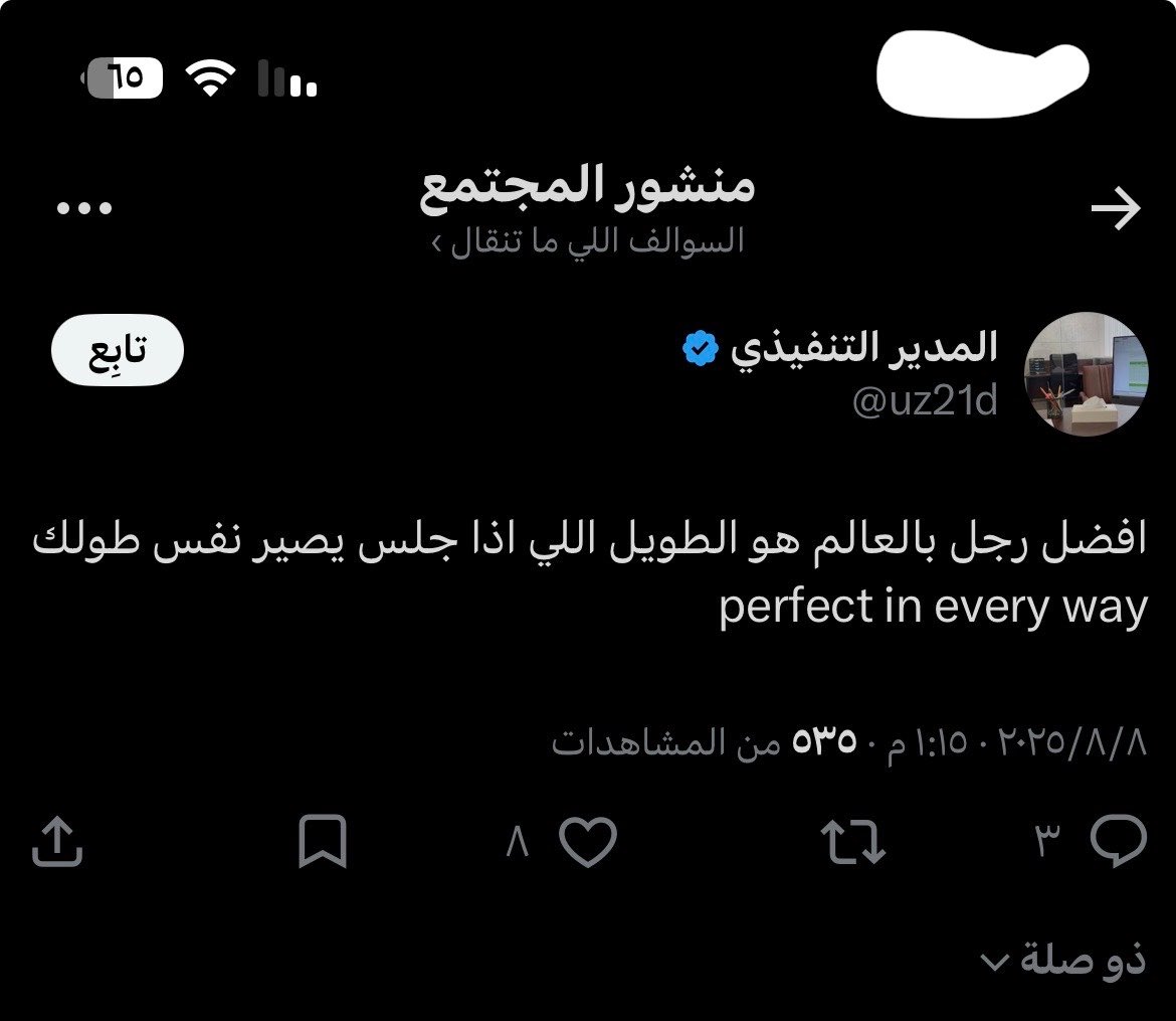 🧔🏻♂️ tweet media