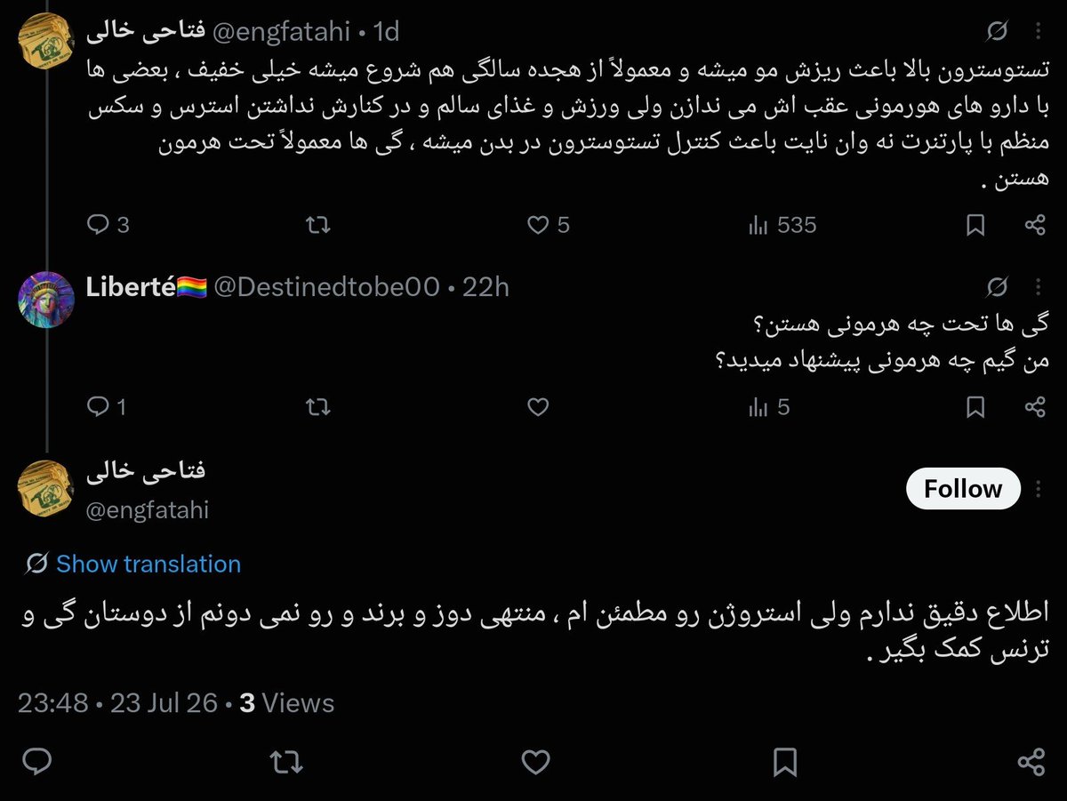 Liberté🏳️‍🌈 tweet media