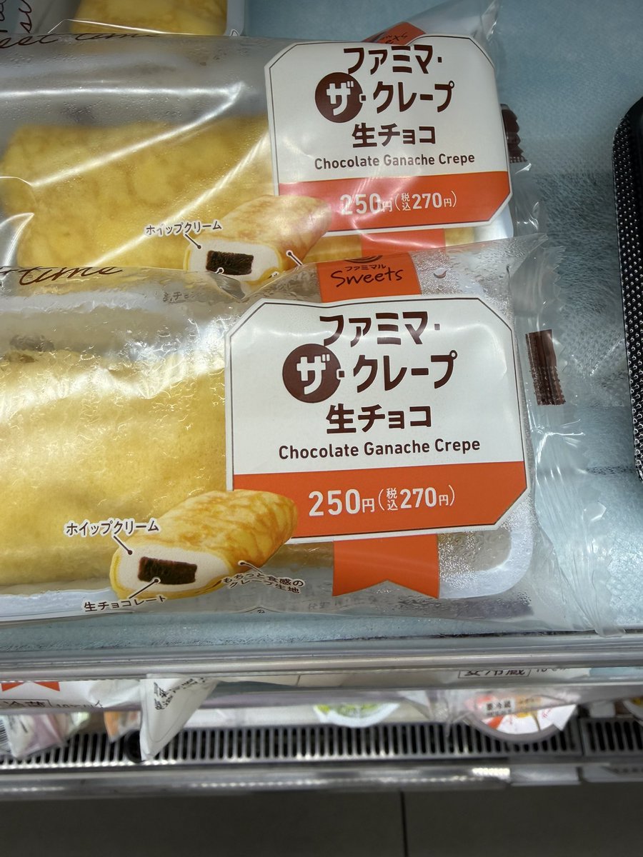 gomesh_gori's tweet photo. TRIGUNに出てきそうな名前のクレープ https://t.co/y96Q1fTkvV