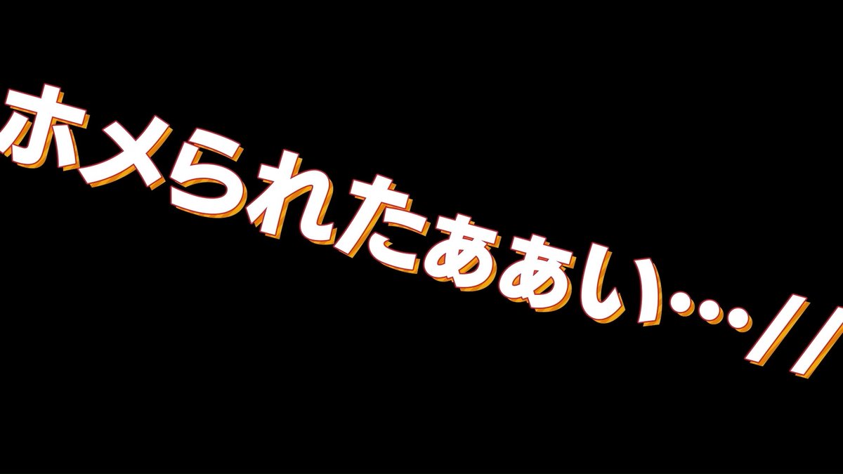 akirame2's tweet photo. 「当たります!!」に似てるなーと思ったけど色も角度も違うな https://t.co/LE7HqFGqrN