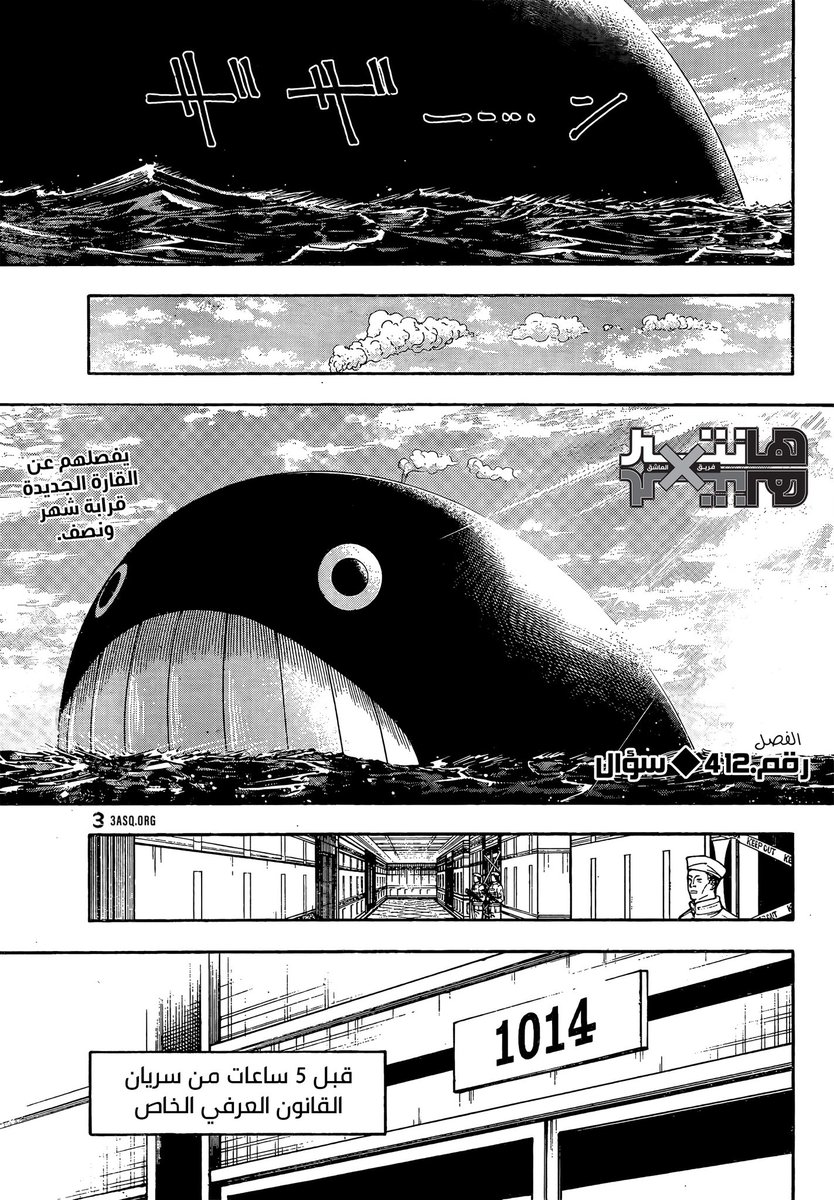 Ging |باريستون tweet media