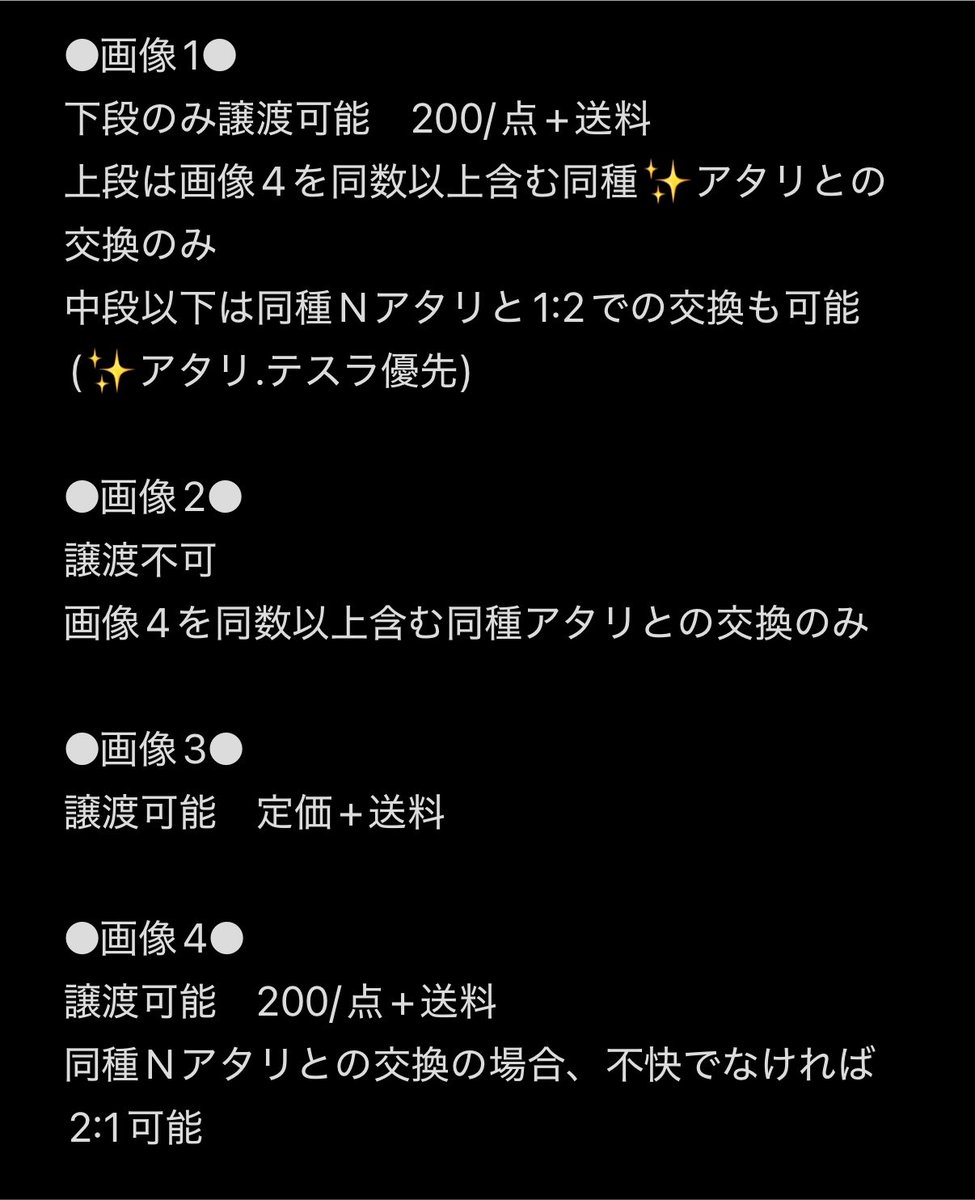 ryusei_08_22's tweet photo. https://t.co/SGd6pMTOd2