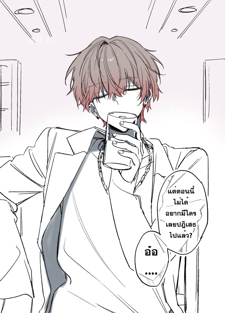 Al_th__'s tweet photo. ไอหมอนี่ดูท่าไม่น่ามีหวัง
(อ่านจากขวา->ซ้าย) https://t.co/0Jg3S4rmqs