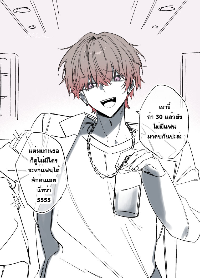 Al_th__'s tweet photo. ไอหมอนี่ดูท่าไม่น่ามีหวัง
(อ่านจากขวา->ซ้าย) https://t.co/0Jg3S4rmqs