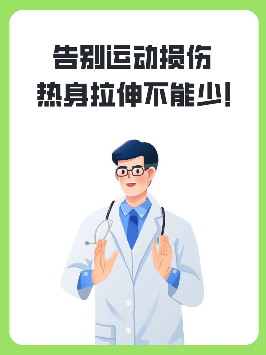 tifflim320's tweet photo. Small daily steps beat extreme diets! 10 mins of stretching + drinking 8 cups of water boost metabolism u0026 mood every day. Consistency is key for long-term health. https://t.co/85eSgNJP8H