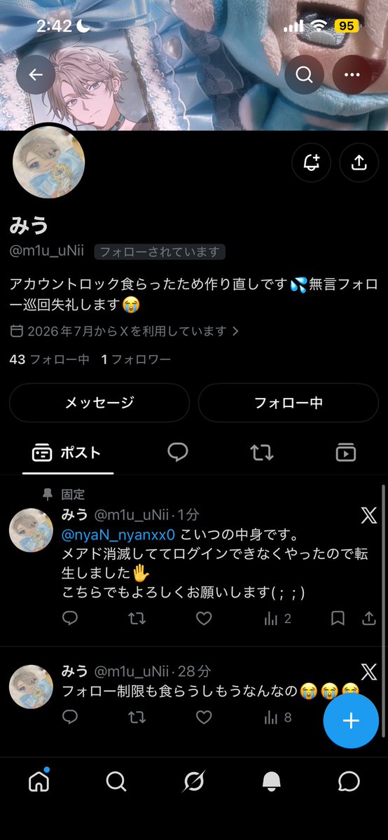 rube_starr's tweet photo. 私のお友達の みう がバクかなんかで本垢がロックされてしまったみたいで新しいアカウントを作成したとのことですꔛ♡

新しいアカウントこちらになります⬇️💞
@m1u_uNii
リポスト等での拡散大変助かります՞ᴗ͈  ̫ ᴗ͈՞ https://t.co/Z8yBmwNCD7